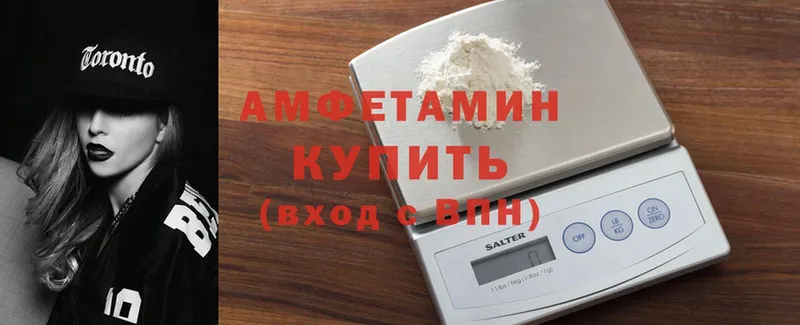 hydra вход  сколько стоит  Киров  Amphetamine Premium 