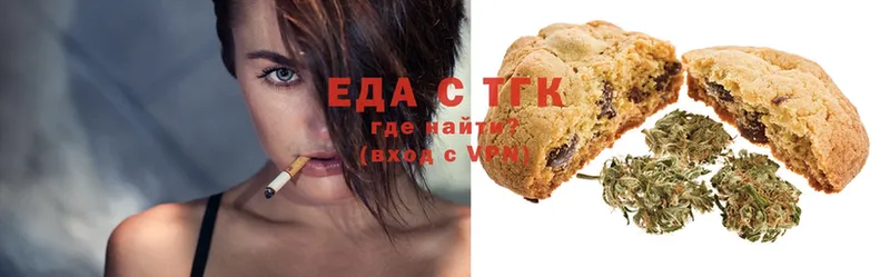 Canna-Cookies конопля  mega ТОР  Киров 