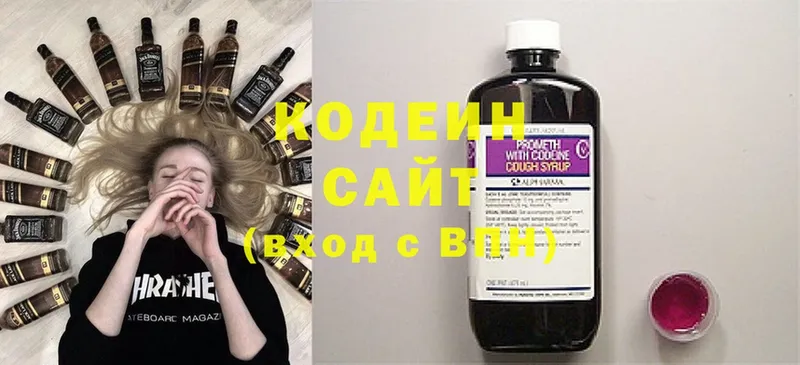 Кодеиновый сироп Lean напиток Lean (лин)  Киров 