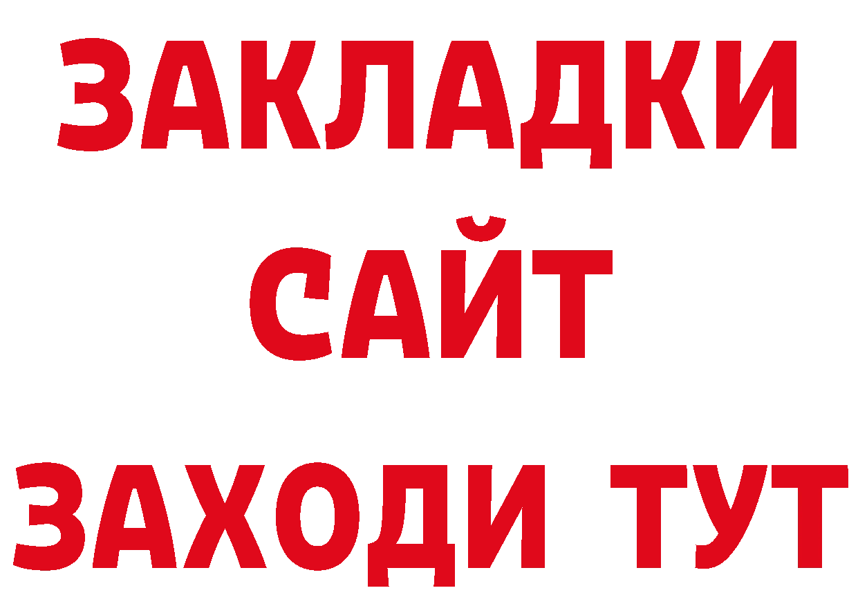 Галлюциногенные грибы мухоморы сайт дарк нет hydra Киров