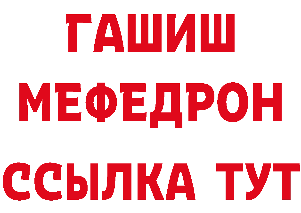 Наркошоп даркнет состав Киров